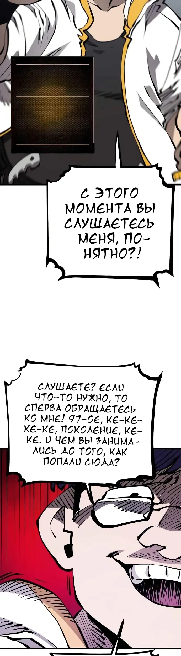 Страница 16