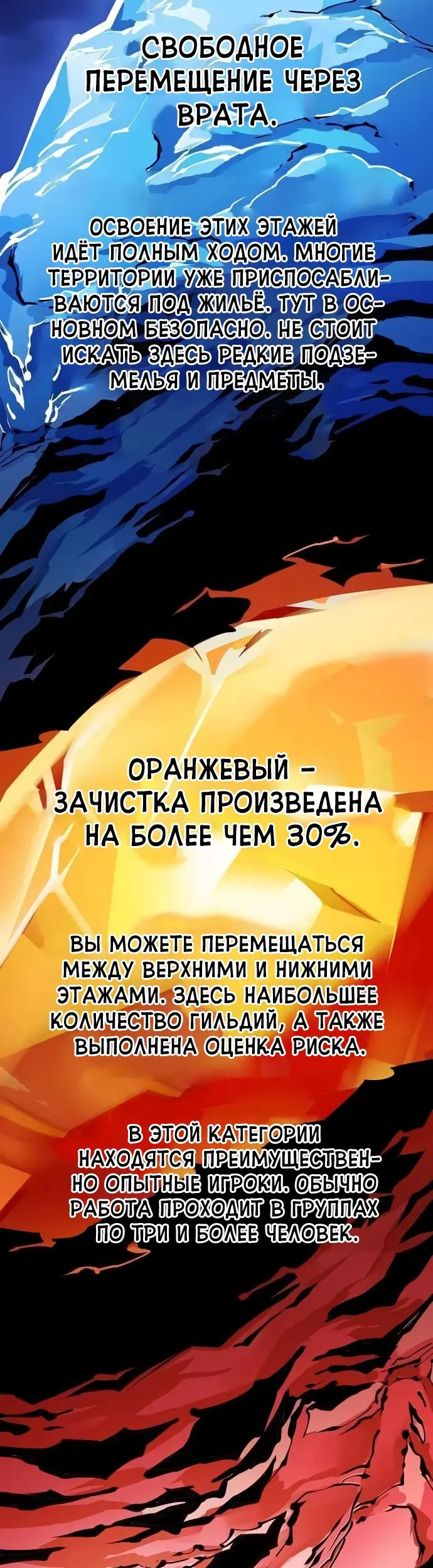 Страница 35