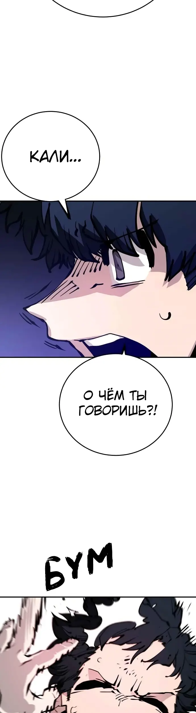 Страница 48