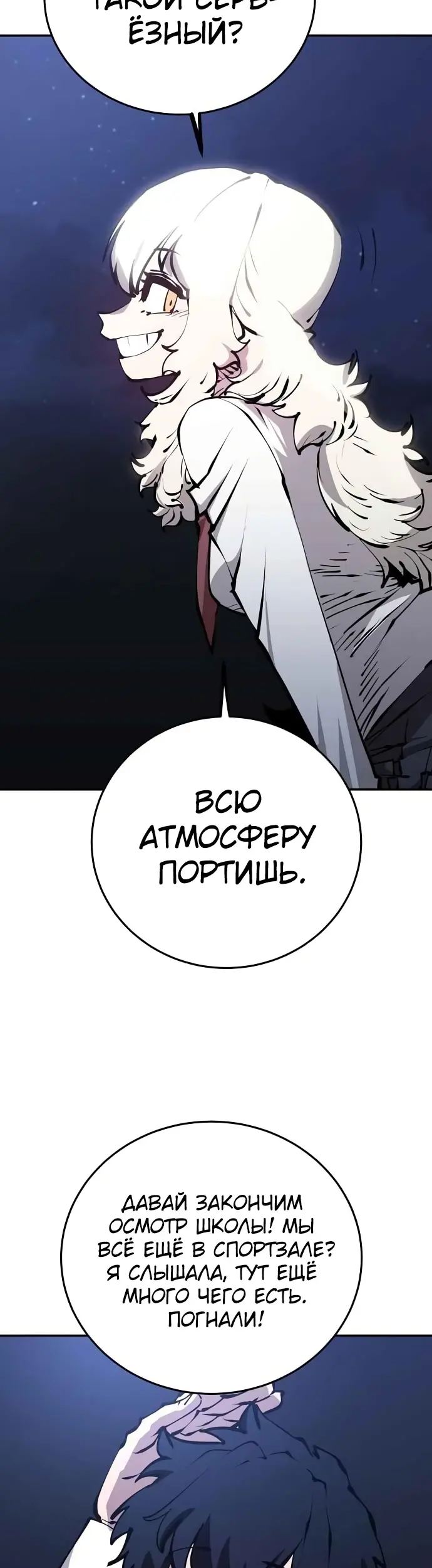 Страница 50