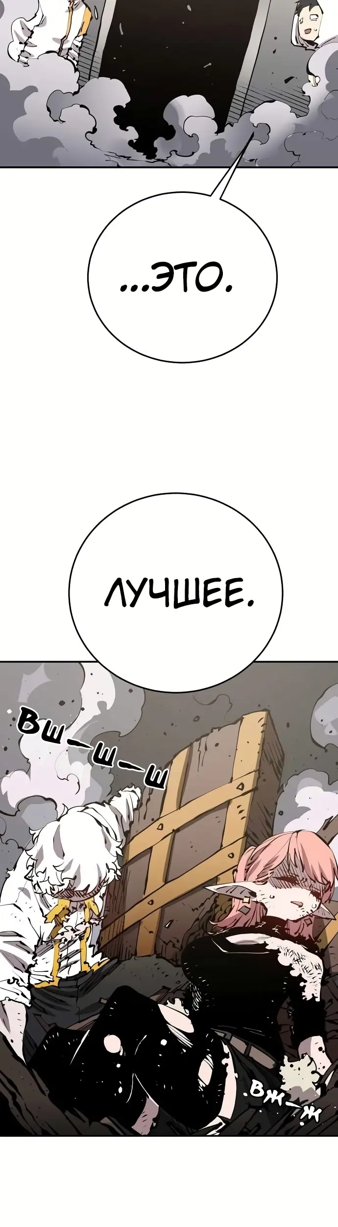 Страница 36