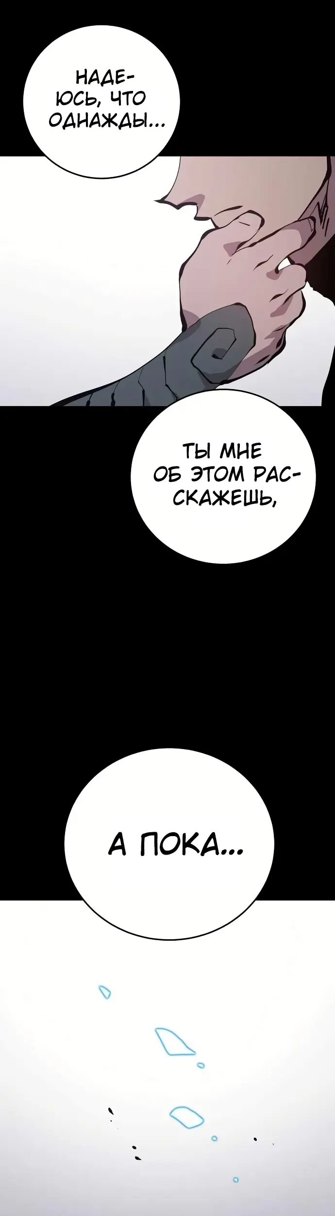 Страница 39