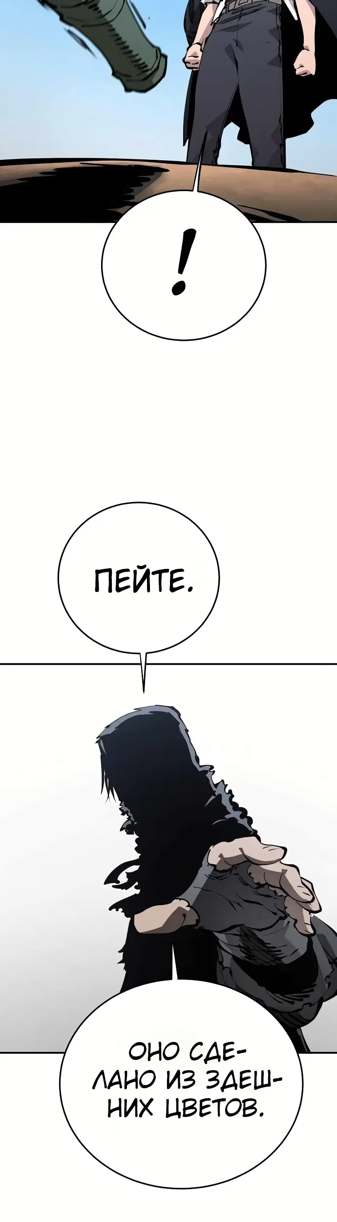 Страница 49