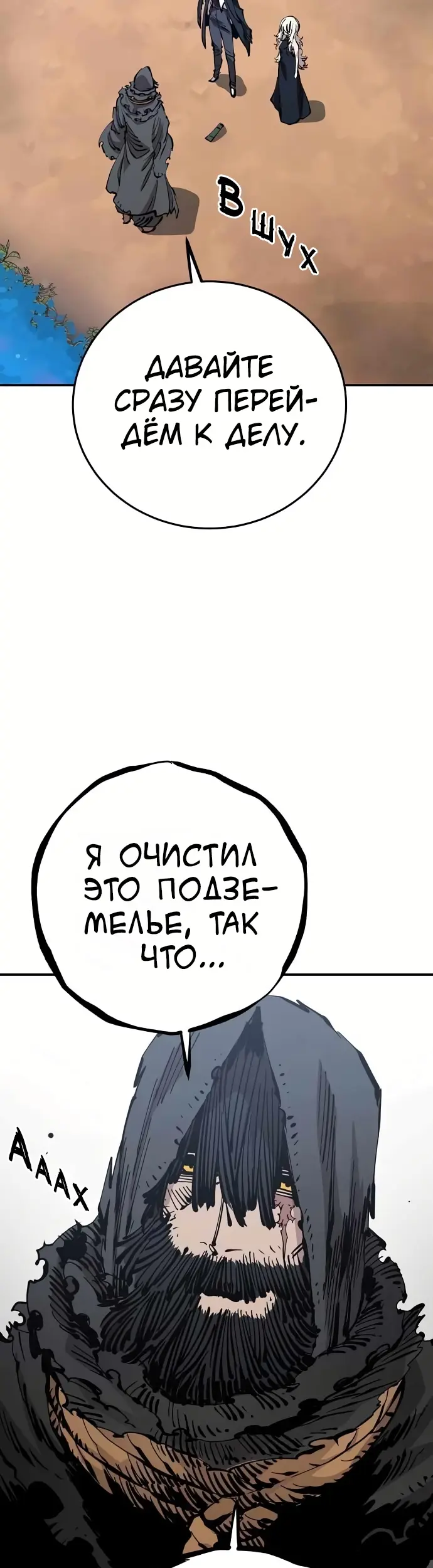 Страница 51