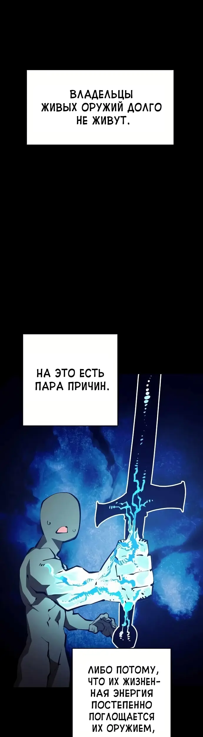Страница 48