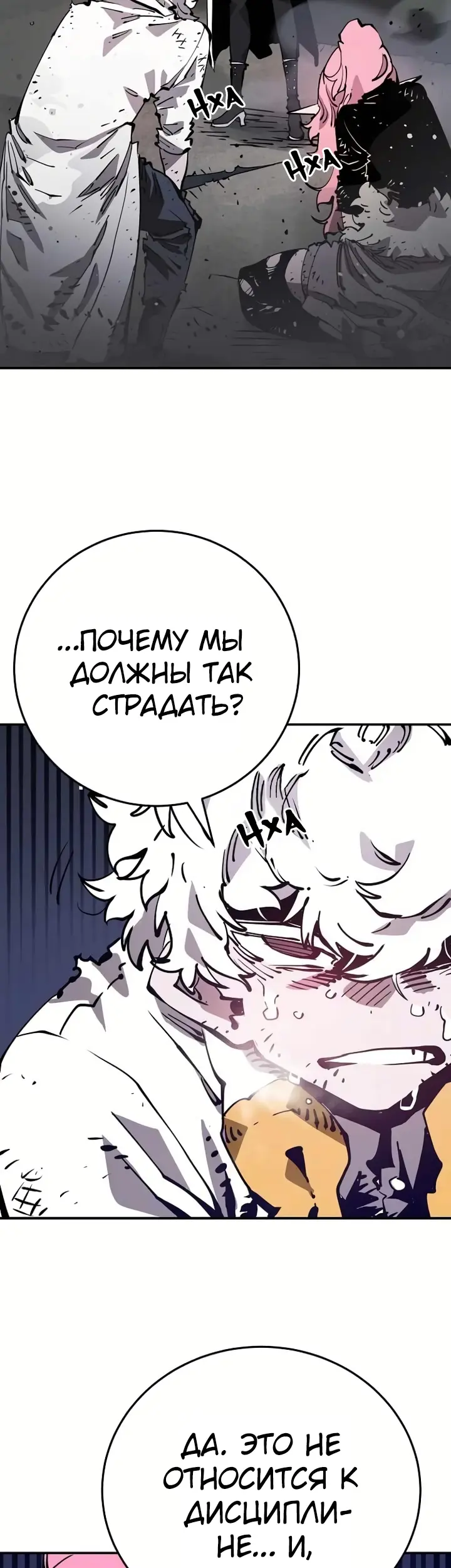 Страница 21