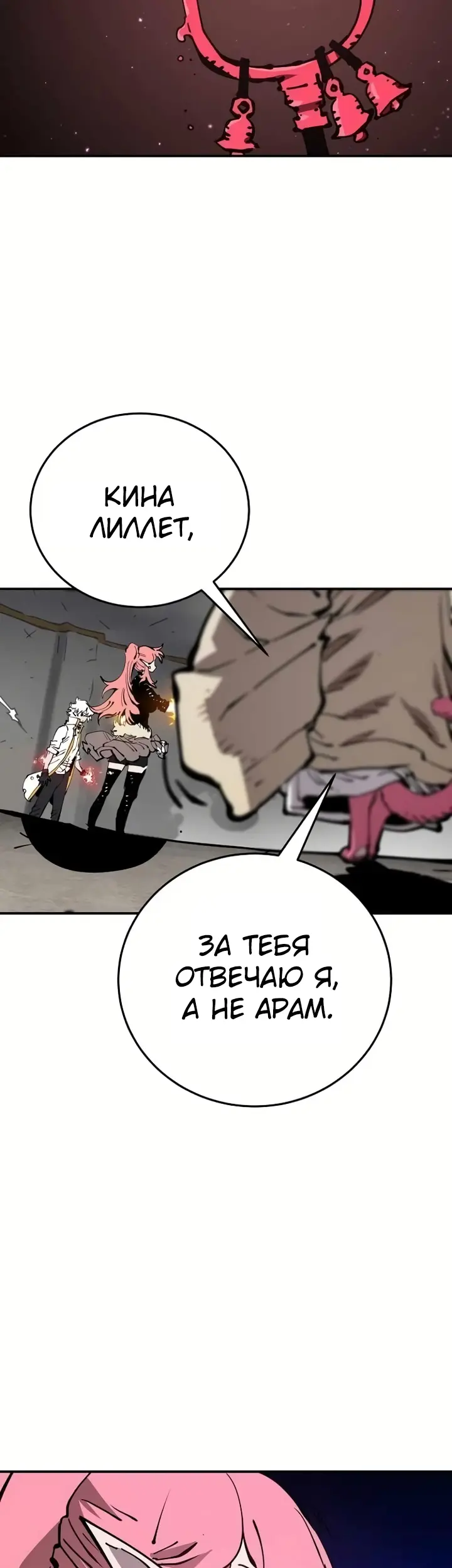 Страница 30