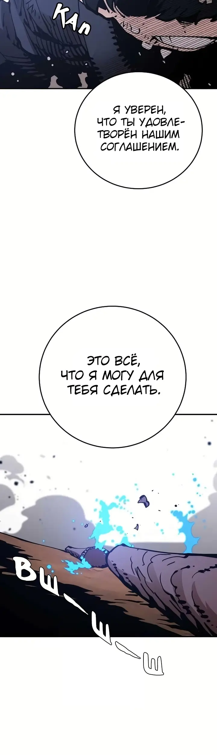 Страница 52