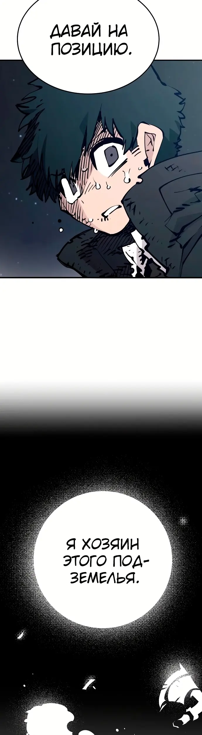 Страница 44