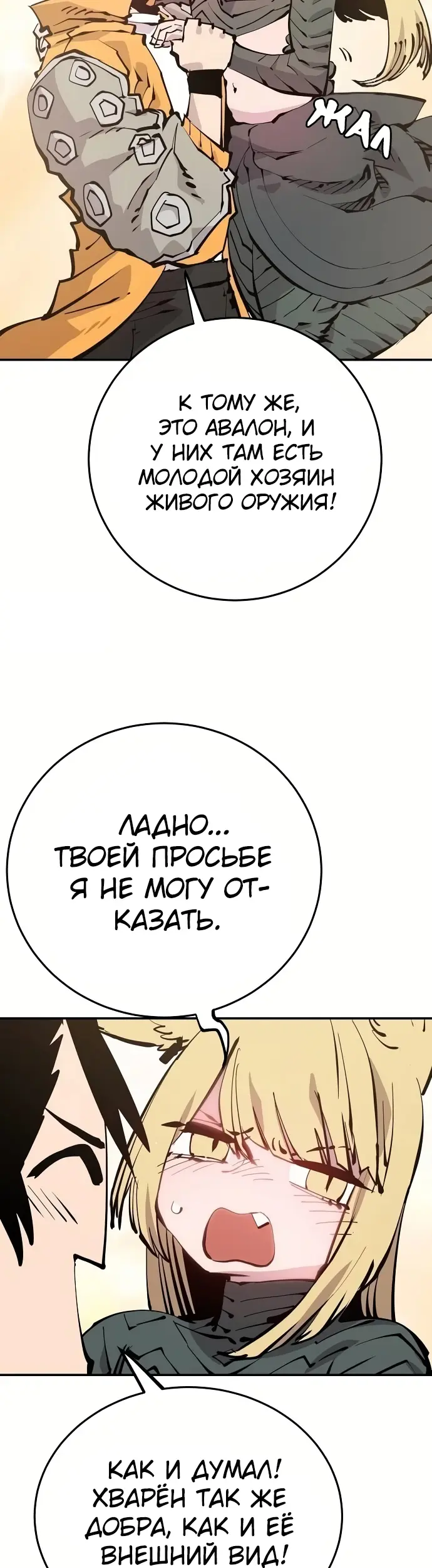 Страница 22