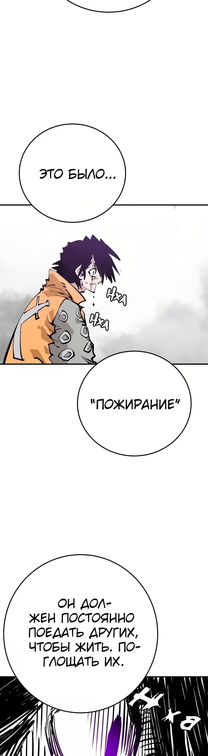 Страница 45