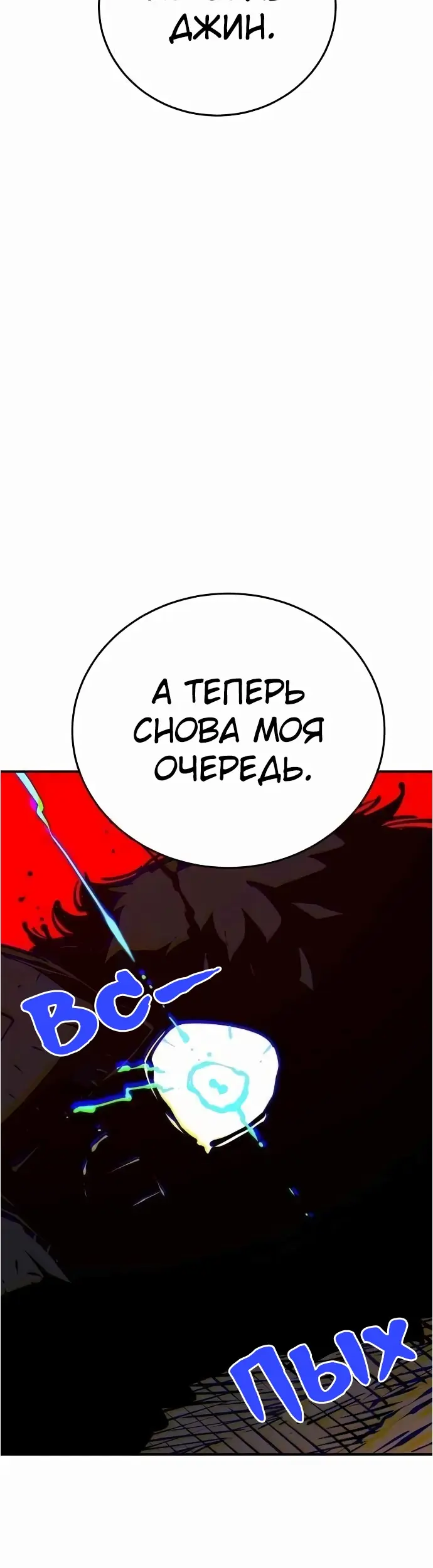 Страница 56