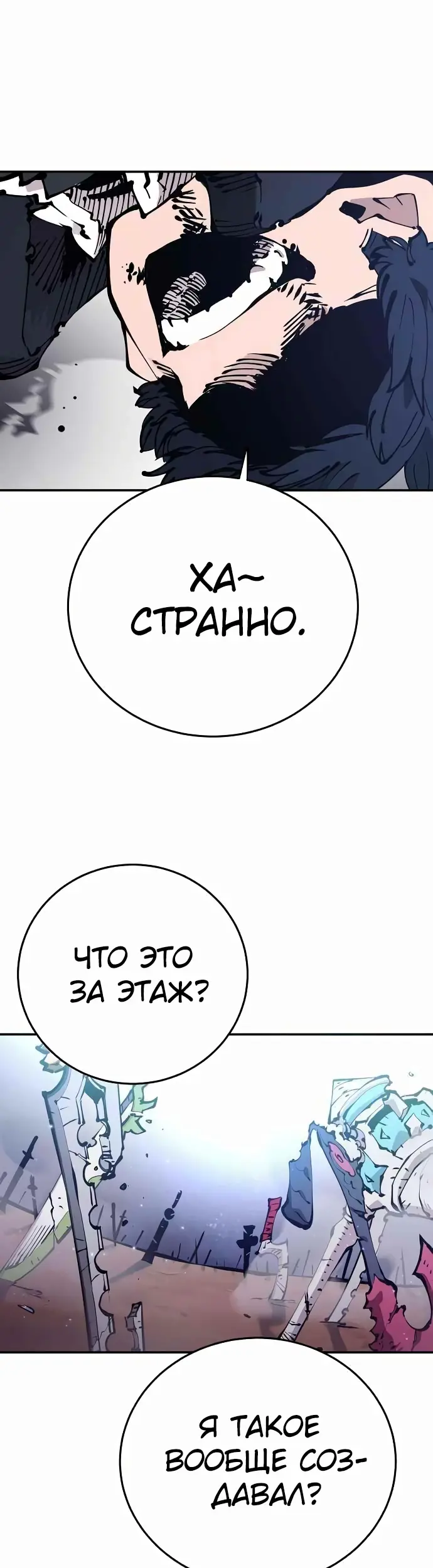 Страница 30