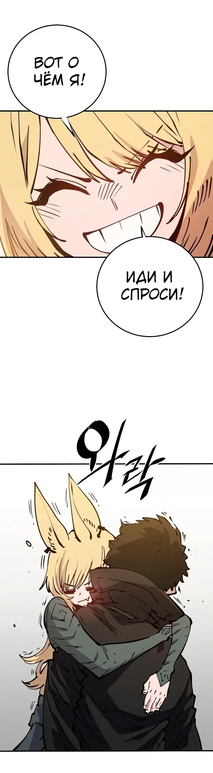 Страница 53