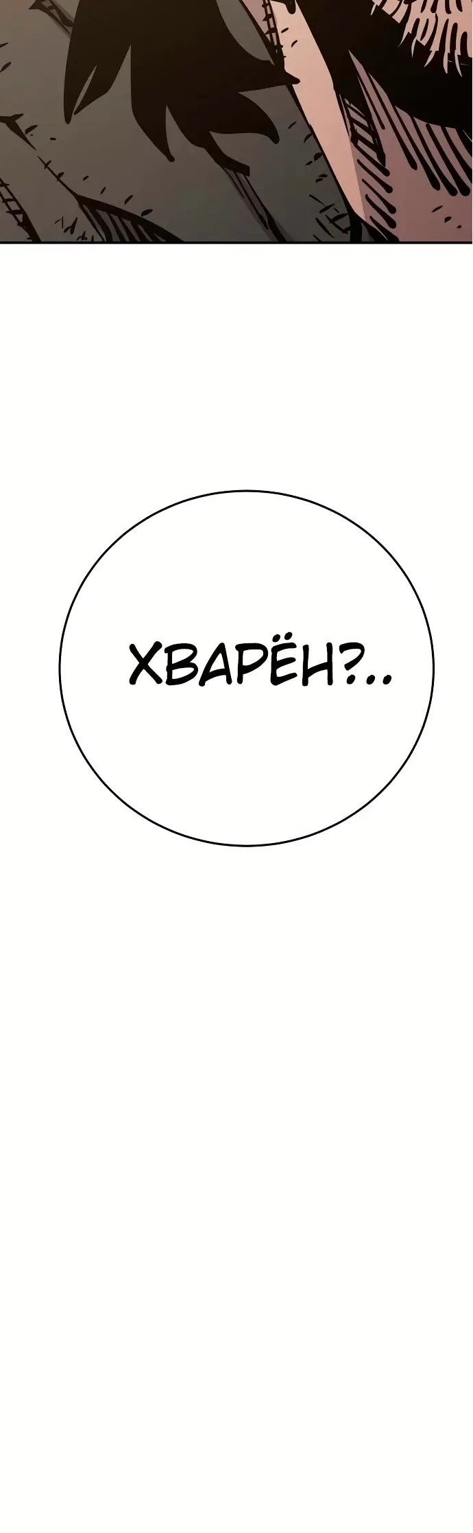 Страница 60