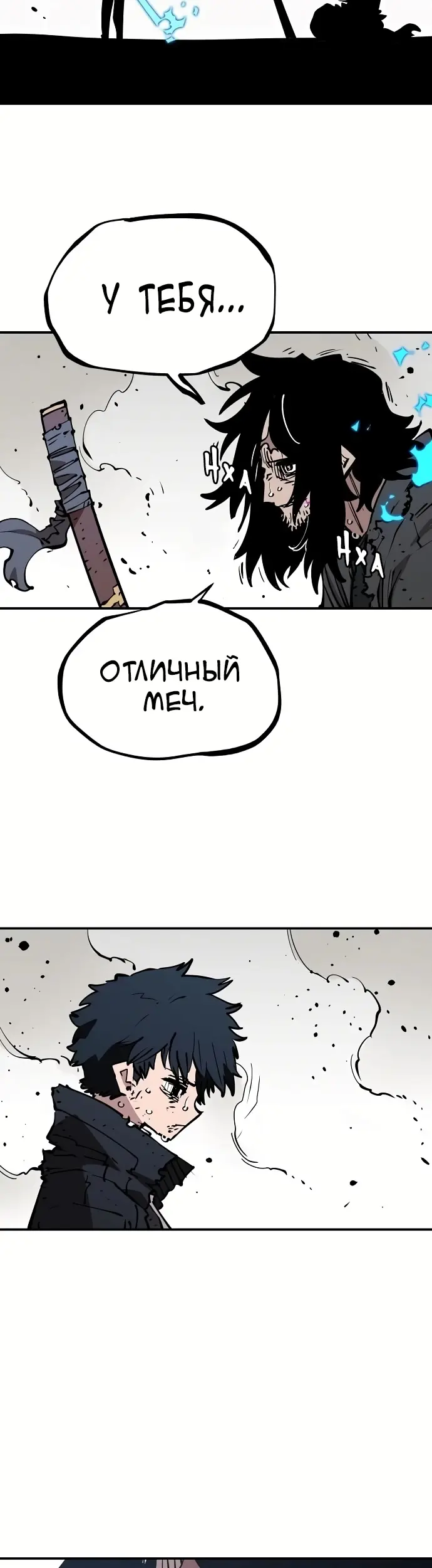 Страница 35