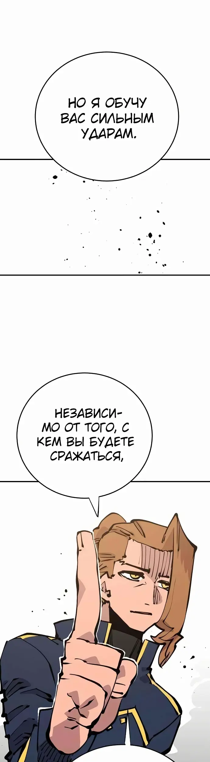 Страница 37