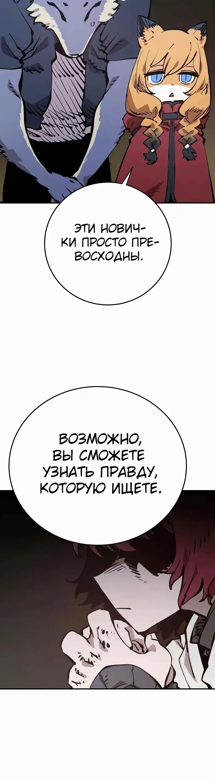 Страница 42