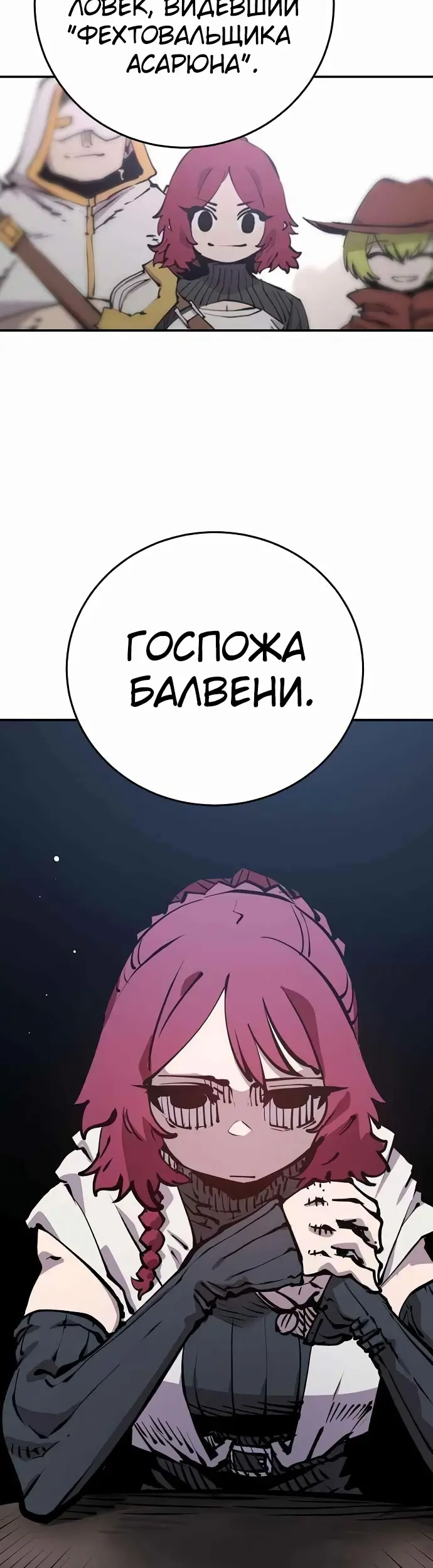 Страница 45