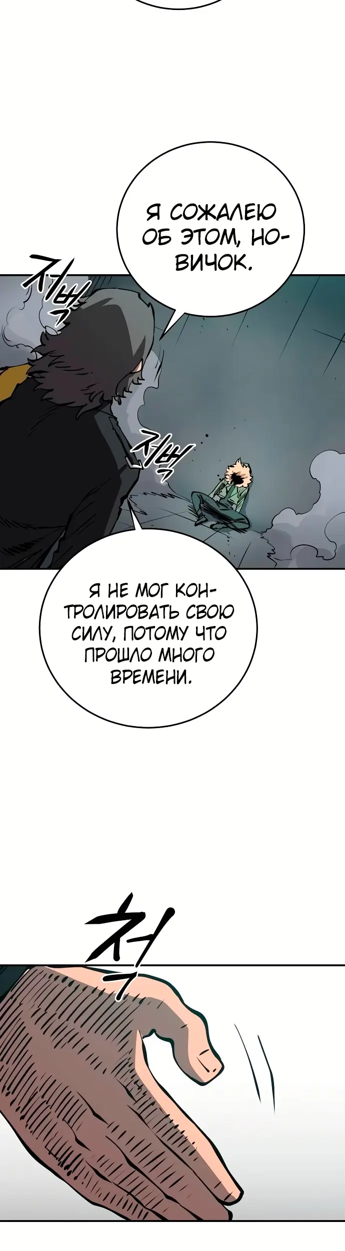 Страница 37