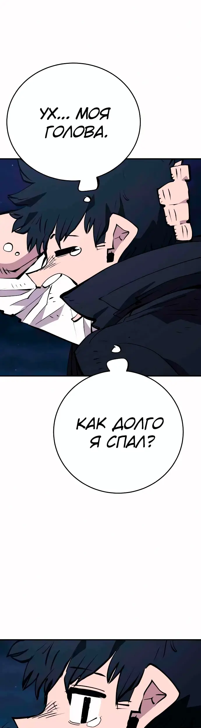 Страница 40