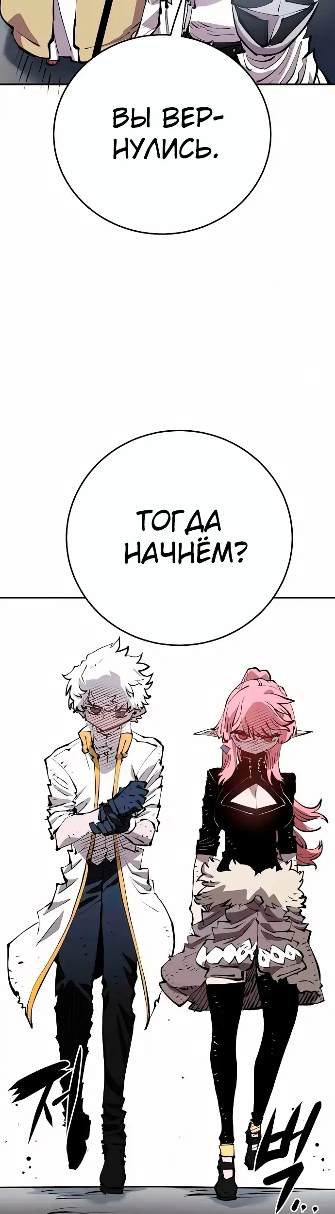 Страница 49