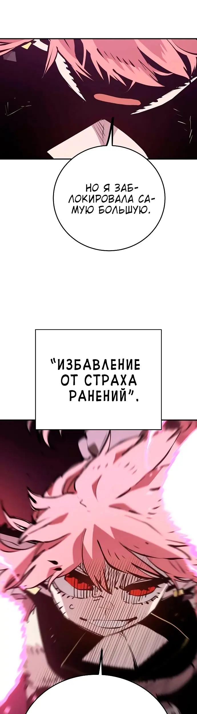 Страница 39
