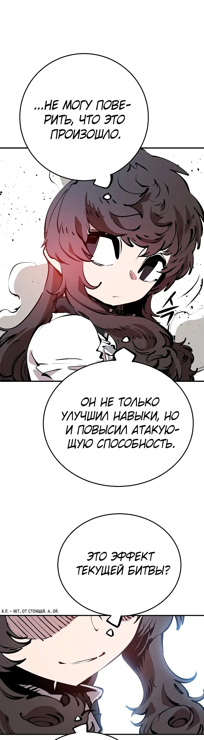 Страница 40