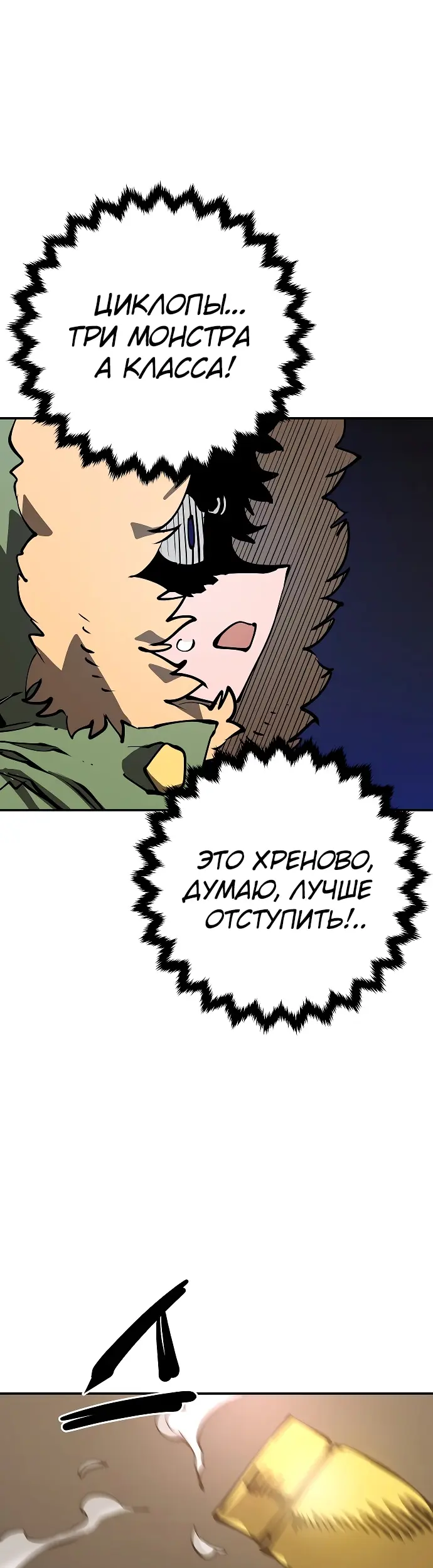 Страница 35