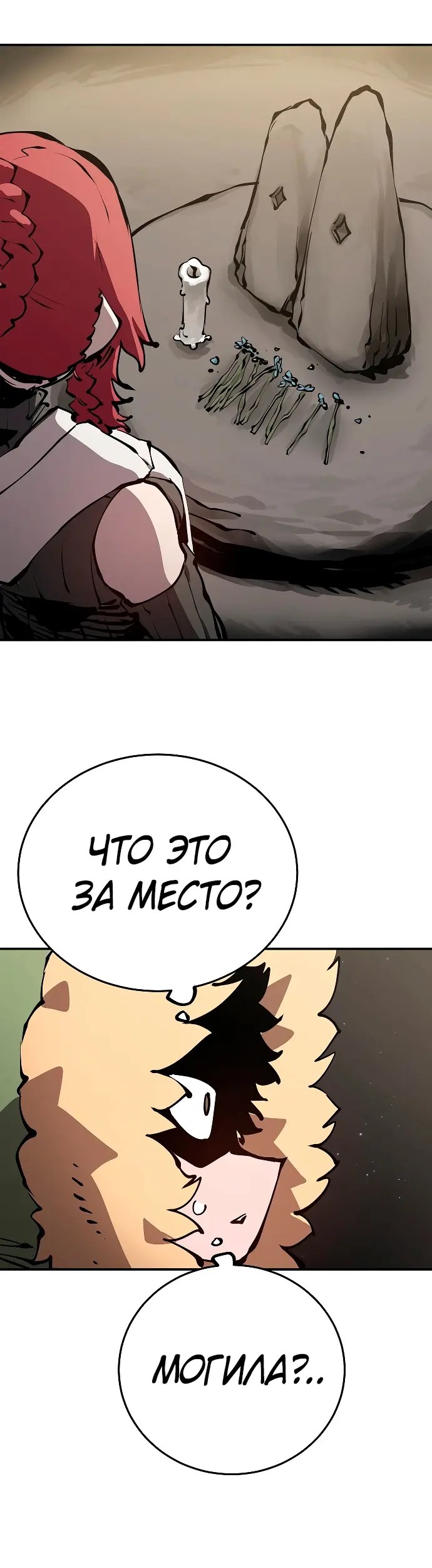 Страница 47