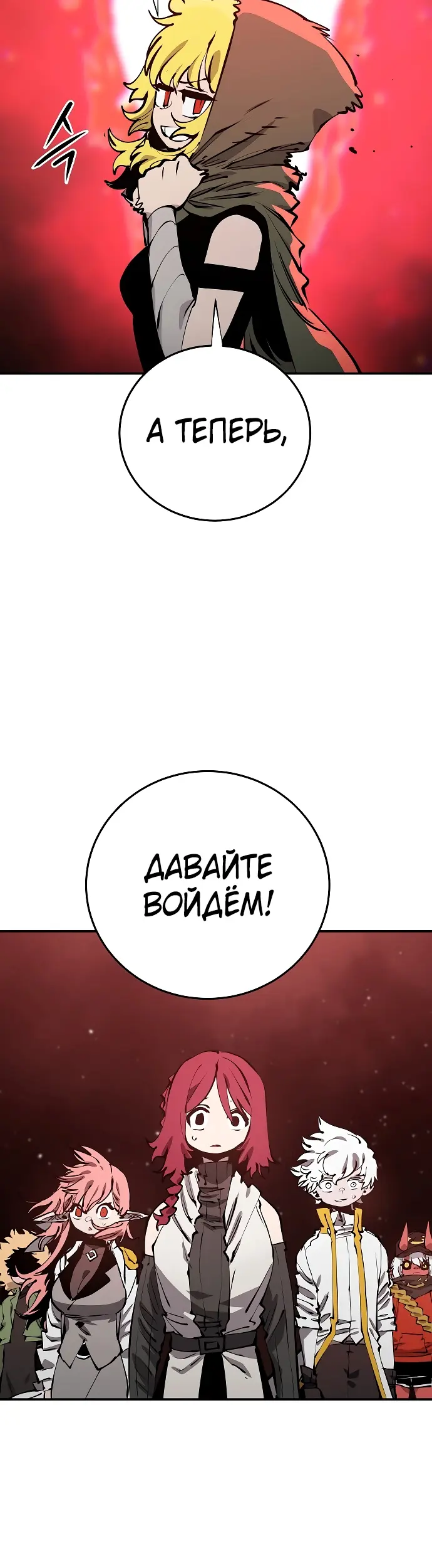 Страница 48