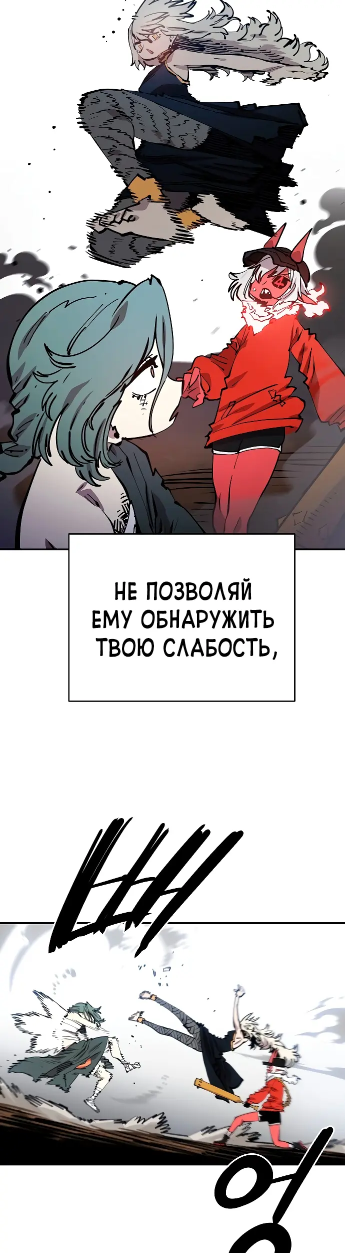 Страница 36