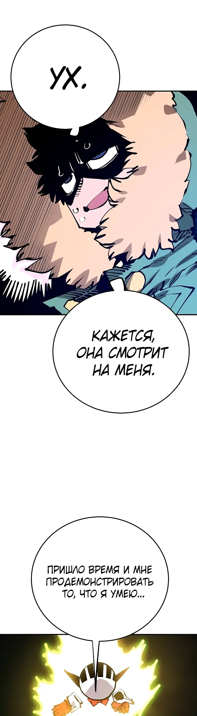 Страница 41
