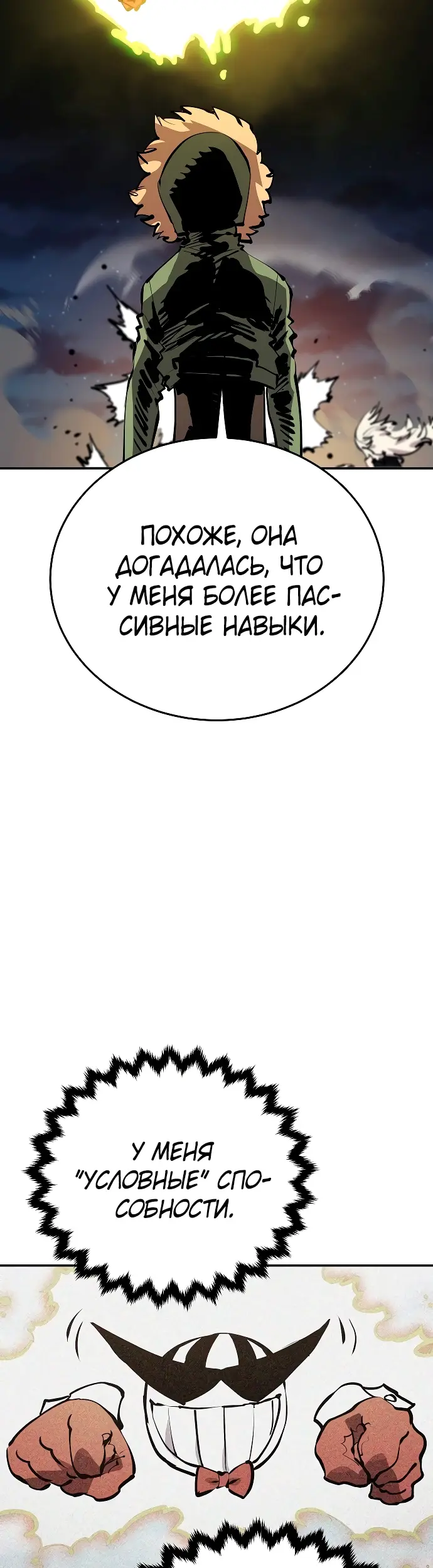 Страница 42