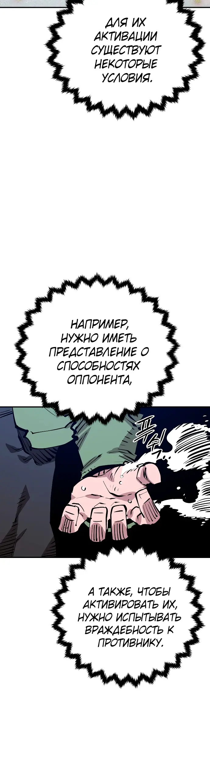 Страница 43