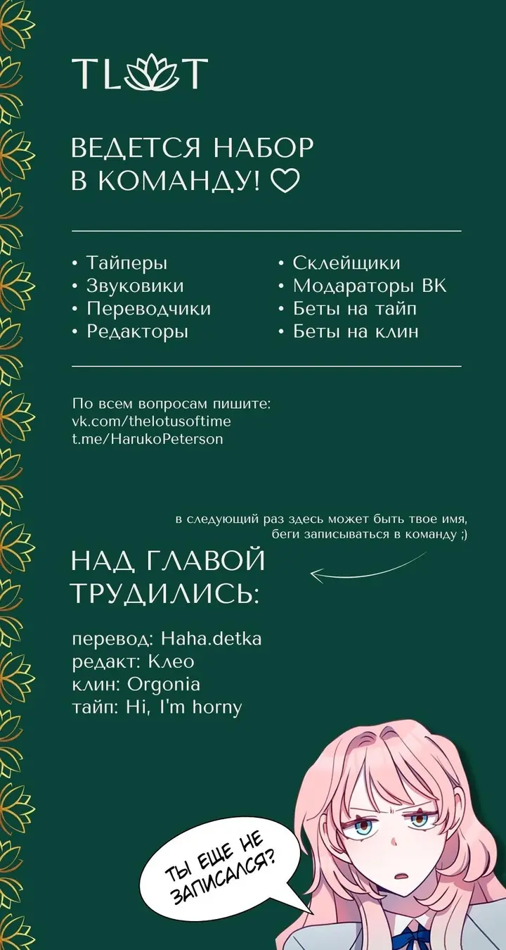 Страница 58