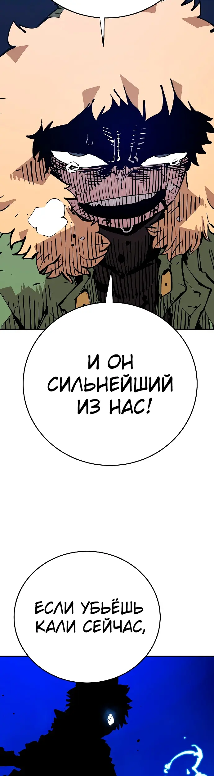 Страница 45