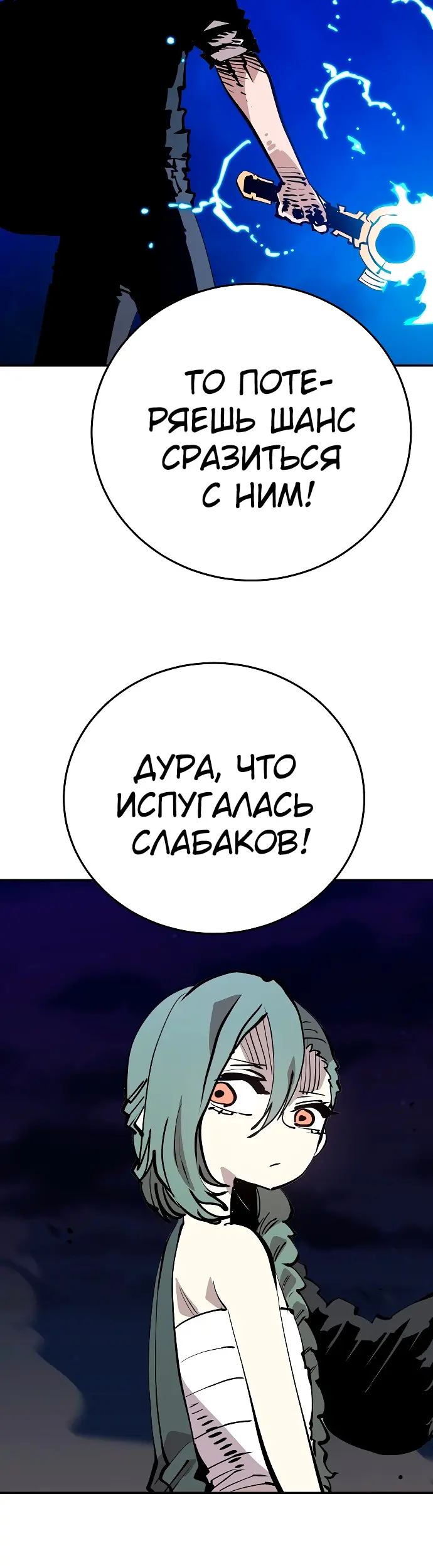 Страница 46