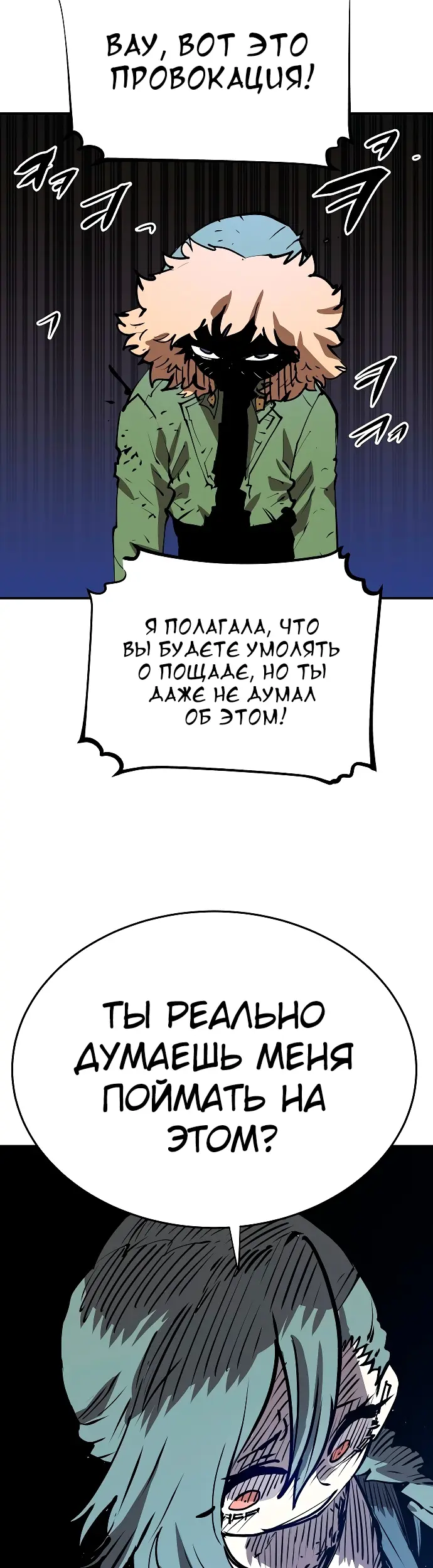 Страница 48