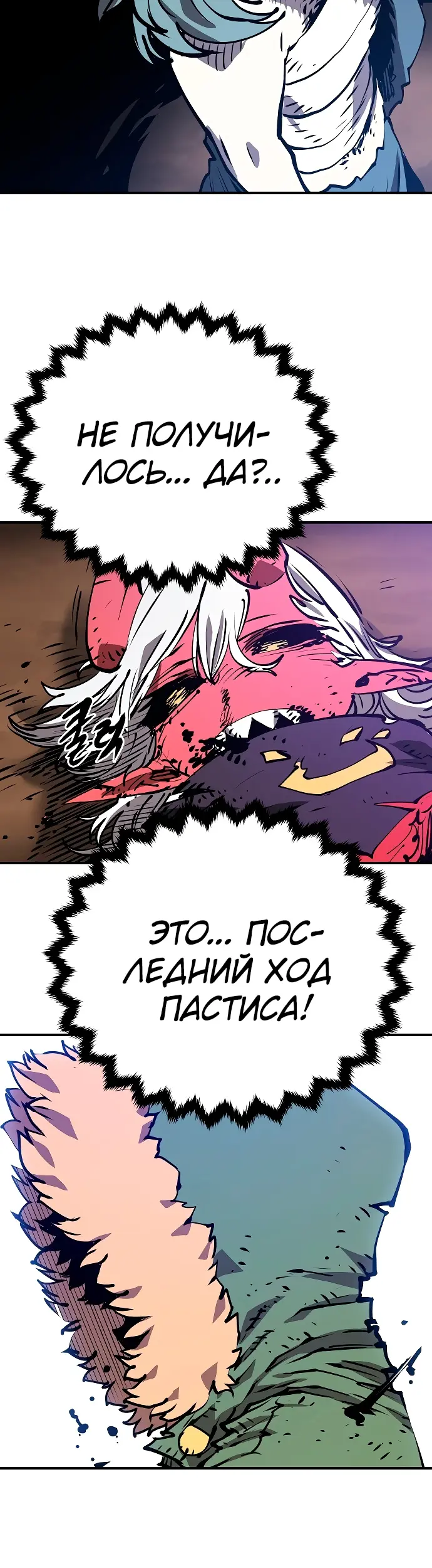 Страница 49