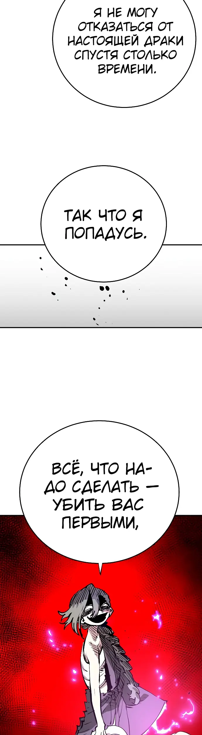 Страница 51