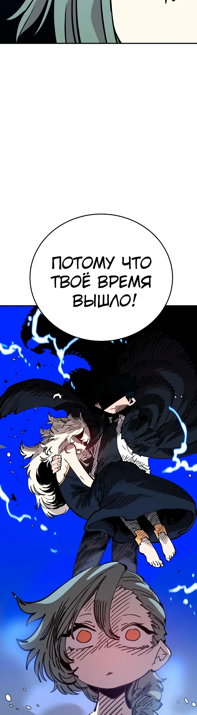 Страница 55