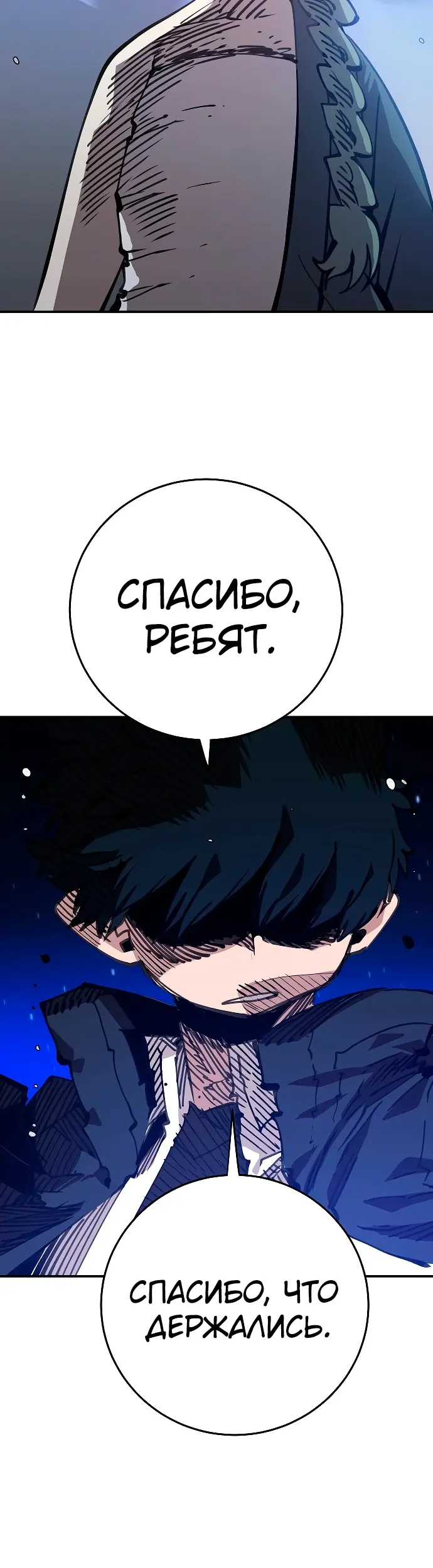 Страница 56