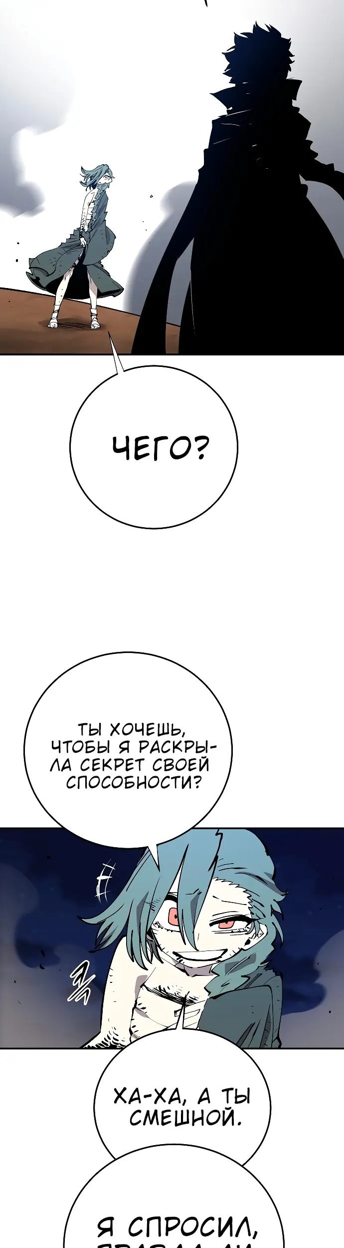 Страница 35