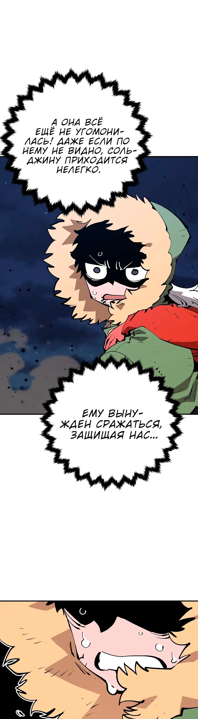 Страница 49