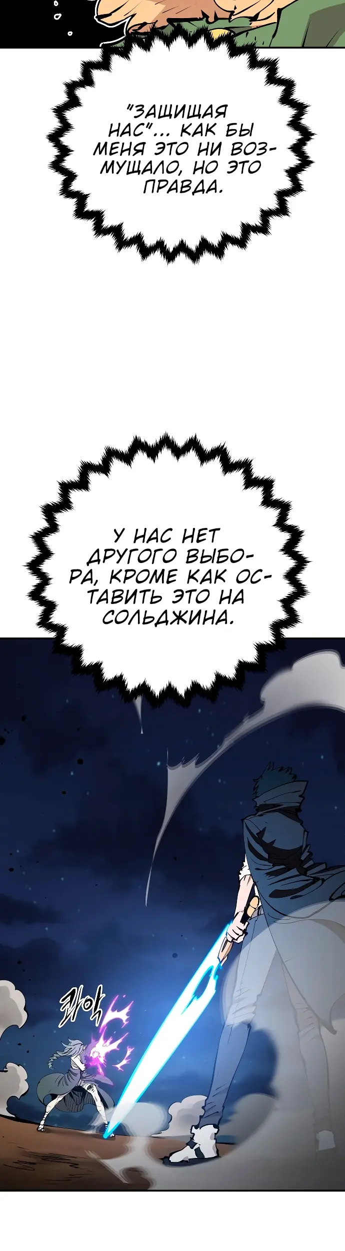 Страница 50