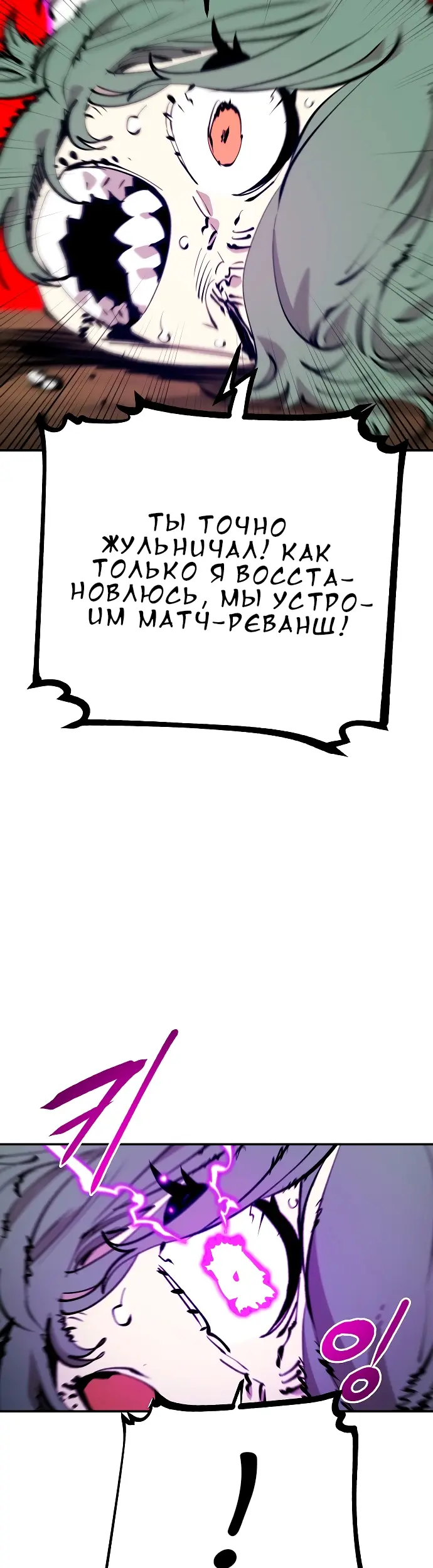 Страница 43