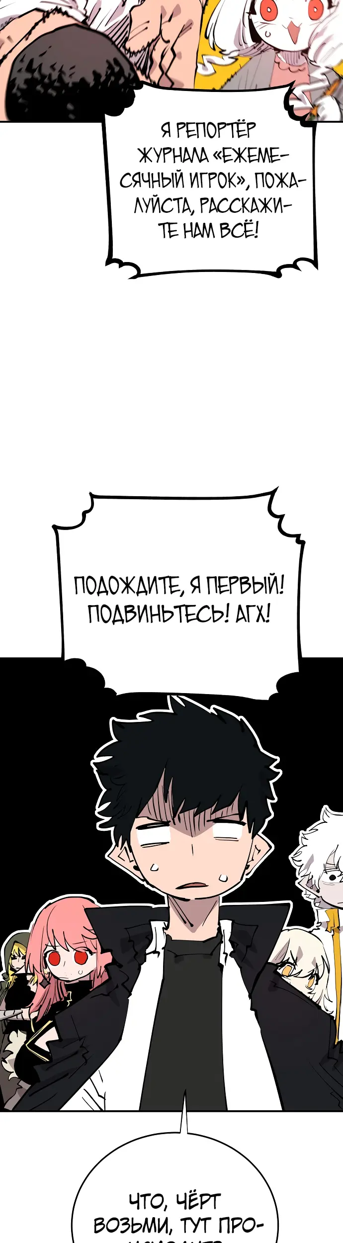 Страница 21