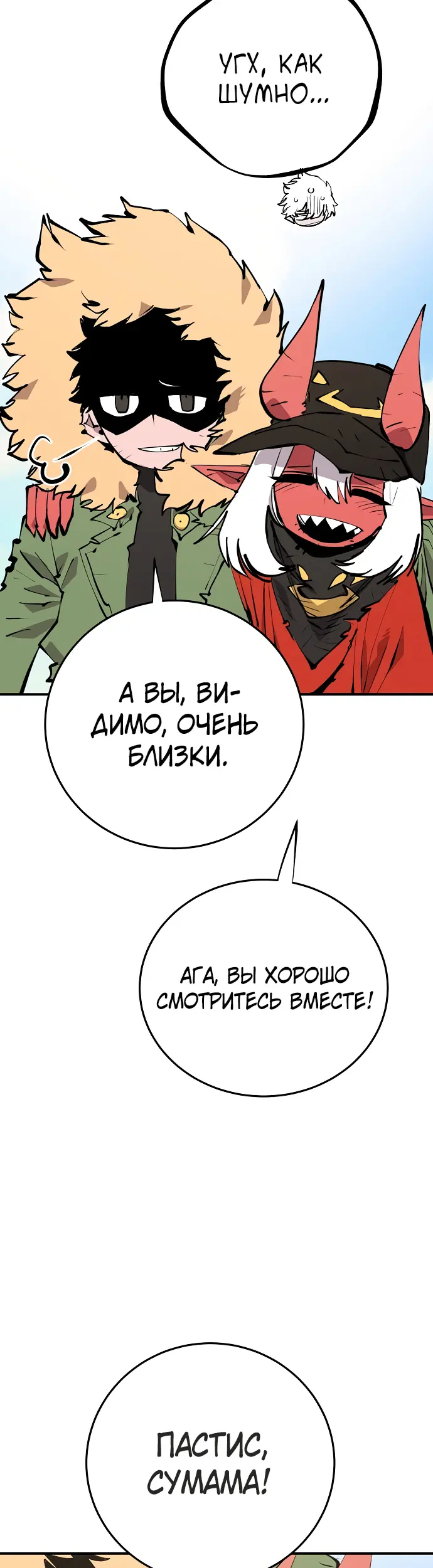 Страница 29