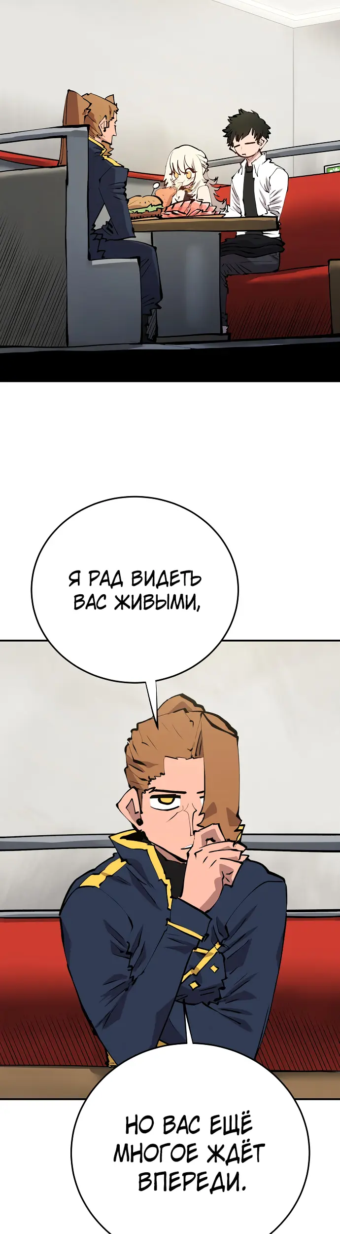 Страница 34